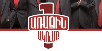 Arajin Akumb